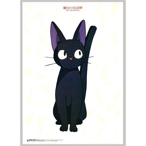 Kiki's Delivery Service 2025